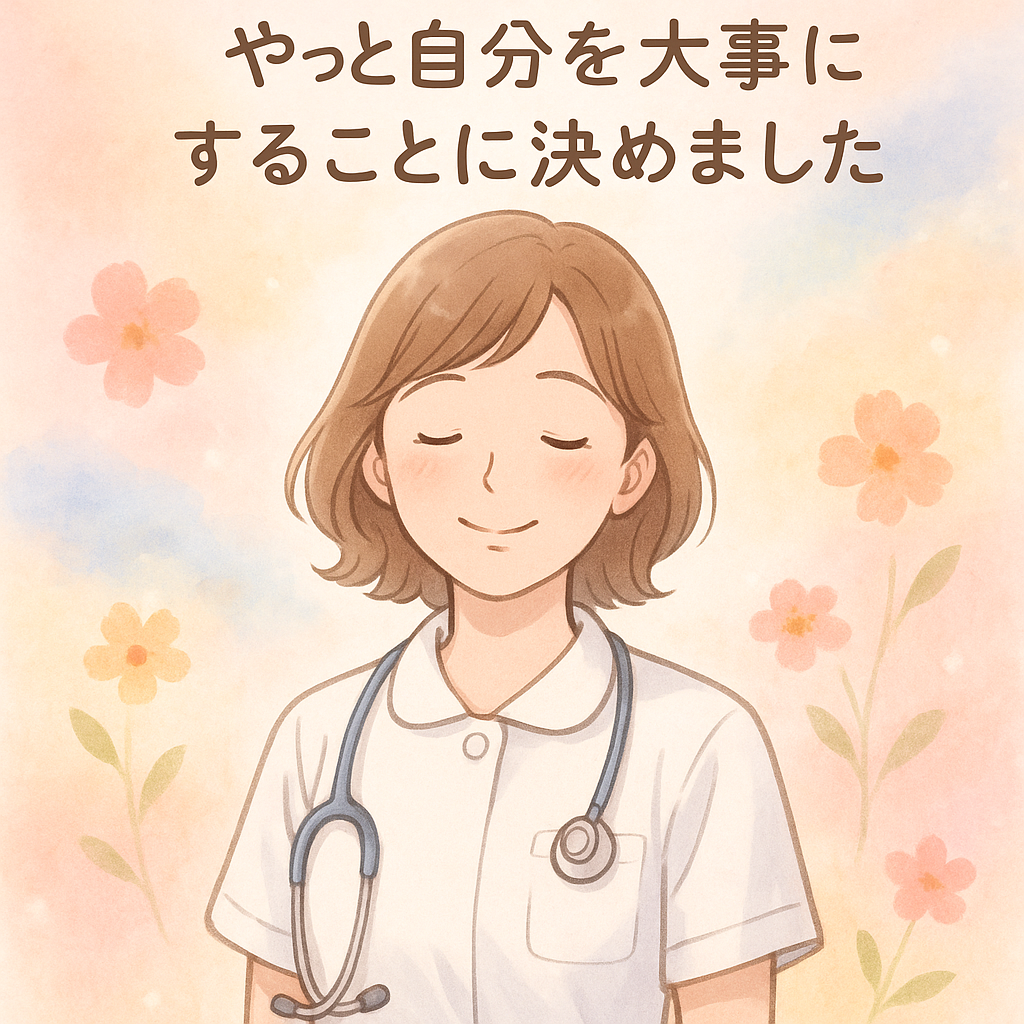 flowernurse53